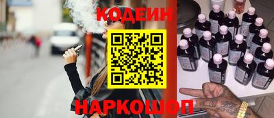 бутик Кунгур