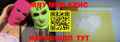 ALPHA PVP Кумертау