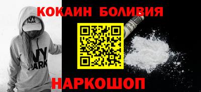 кокаин перу Кулебаки