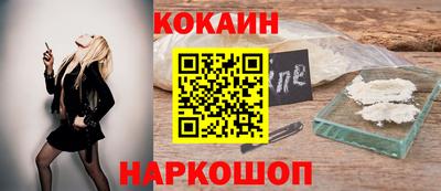 бутик Кунгур