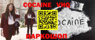 бутик Кунгур