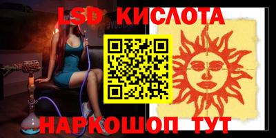 бутик Кунгур