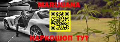 бутик Кунгур