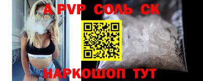 бутик Кунгур