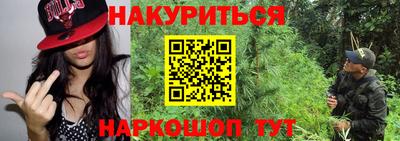 бутик Кунгур
