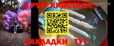 бутик Кунгур