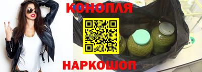 бутик Кунгур