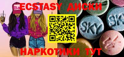 бутик Кунгур