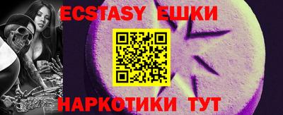 бутик Кунгур