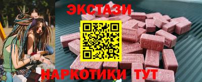 бутик Кунгур