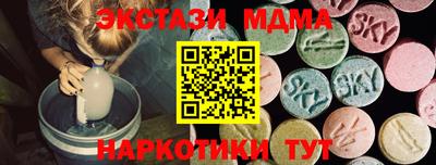 бутик Кунгур