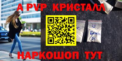 кокаин перу Кулебаки