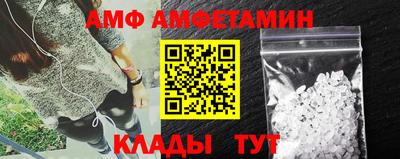 бутик Кунгур