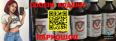 бутик Кунгур