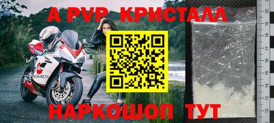 бутик Кунгур