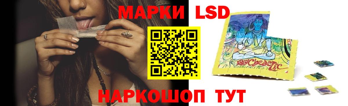 Лсд 25 экстази кислота  Вход с VPN  Кандалакша  KRAKEN ССЫЛКА  Лсд 25 экстази ecstasy 