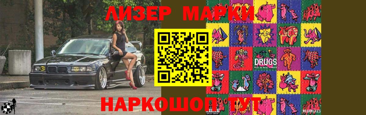 Cocaine  Бошки Шишки  Метамфетамин  Где купить наркотики?  Вход с VPN  MDMA  Кандалакша  ГАШ  МЕФ кристаллы 