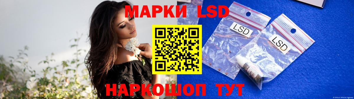 ЛСД экстази кислота Кандалакша
