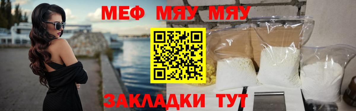 МЕФ Кандалакша