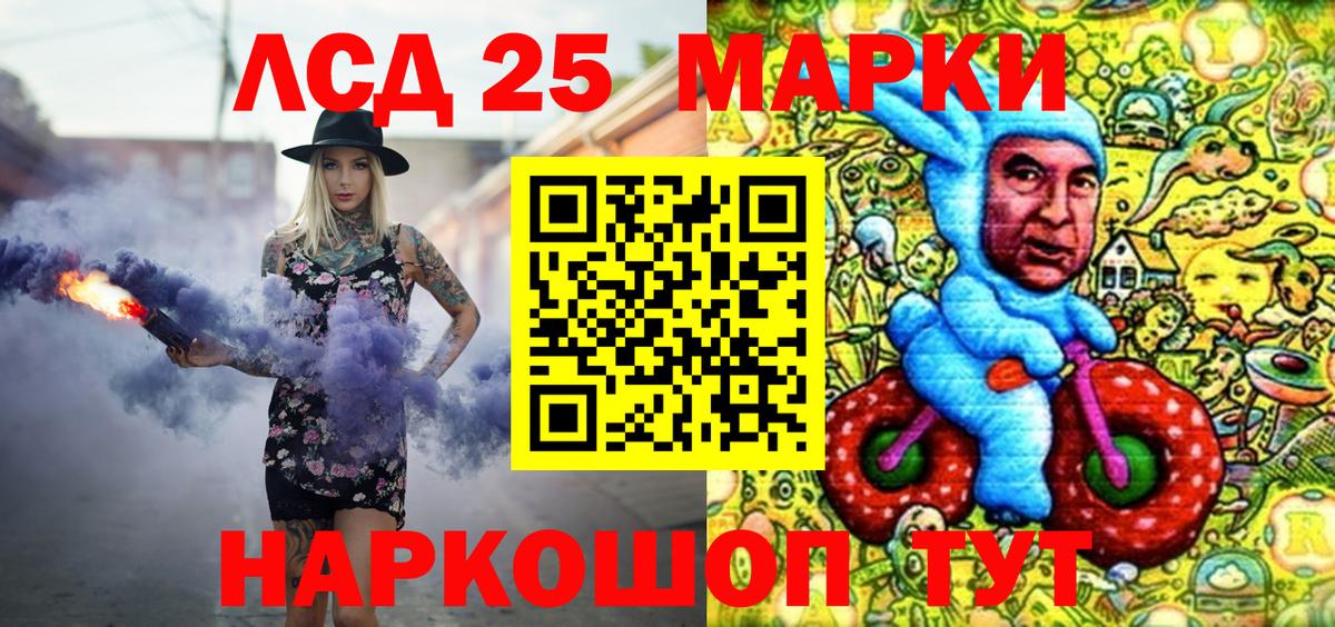 Наркотические марки 1,5мг Кандалакша