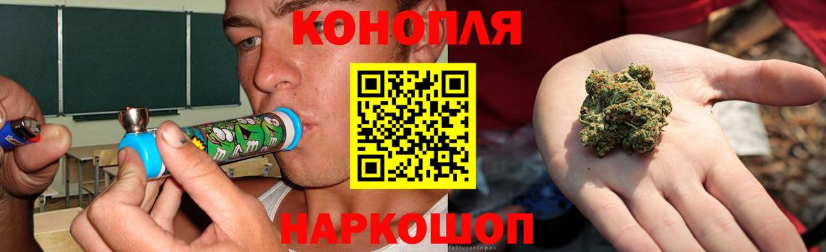 Конопля гибрид  Конопля SATIVA & INDICA  Бошки марихуана AK-47  Канабис Bruce Banner  Кандалакша  Вход с VPN 